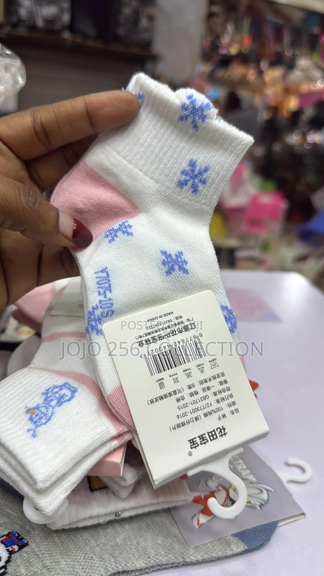 Kids Socks