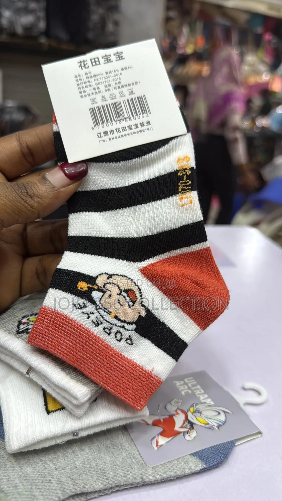 Kids Socks