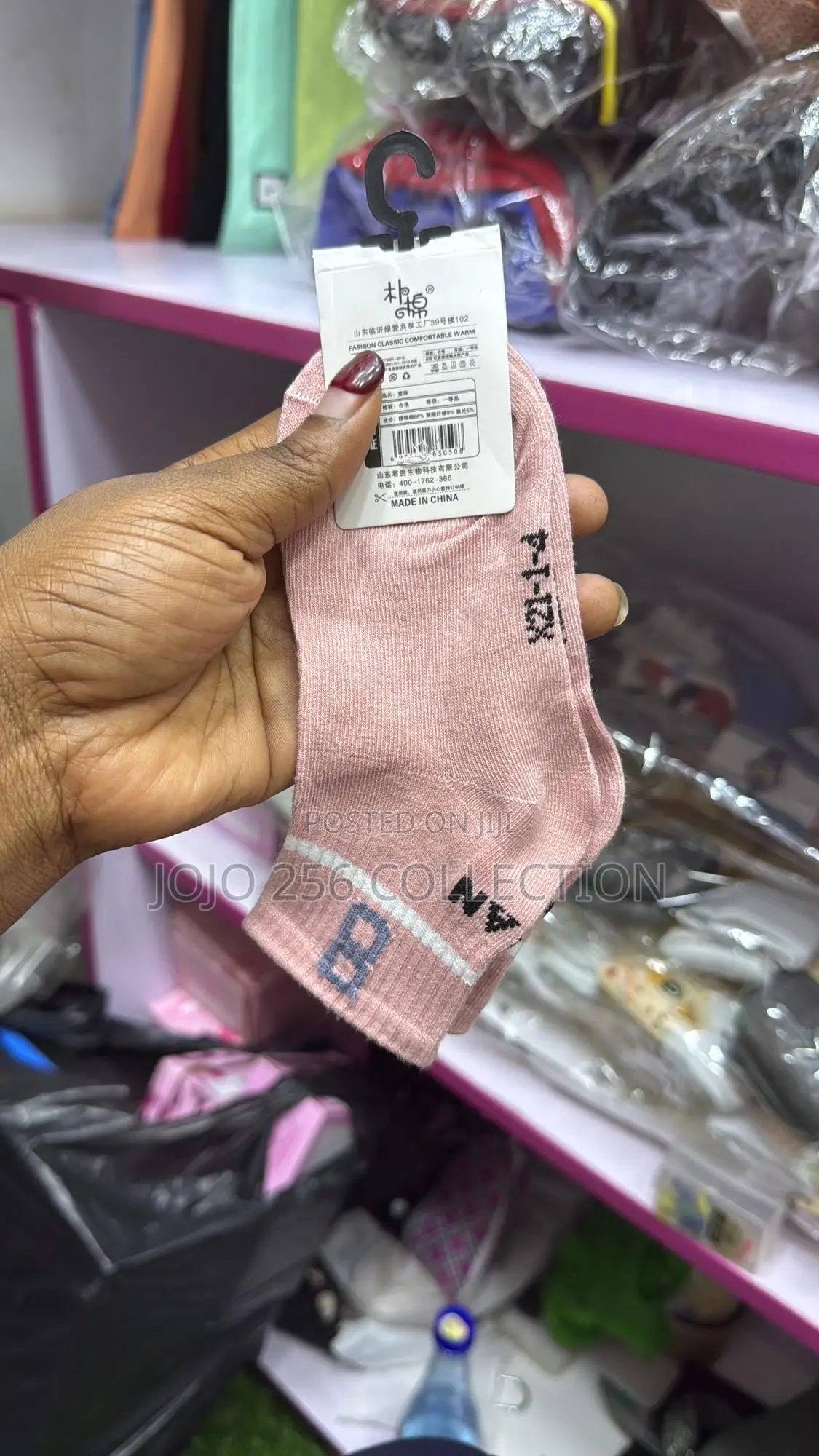 Kids Socks