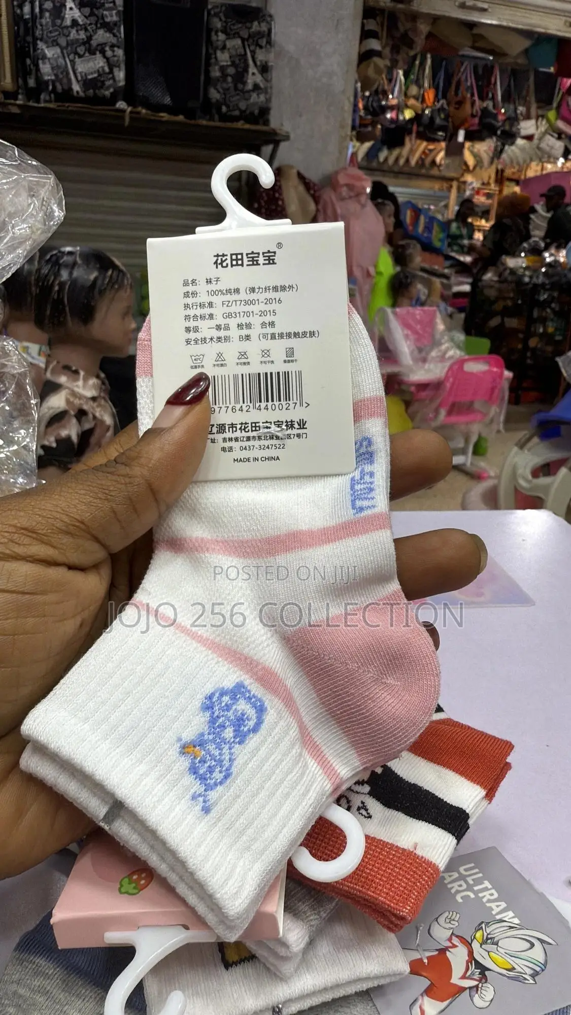 Kids Socks