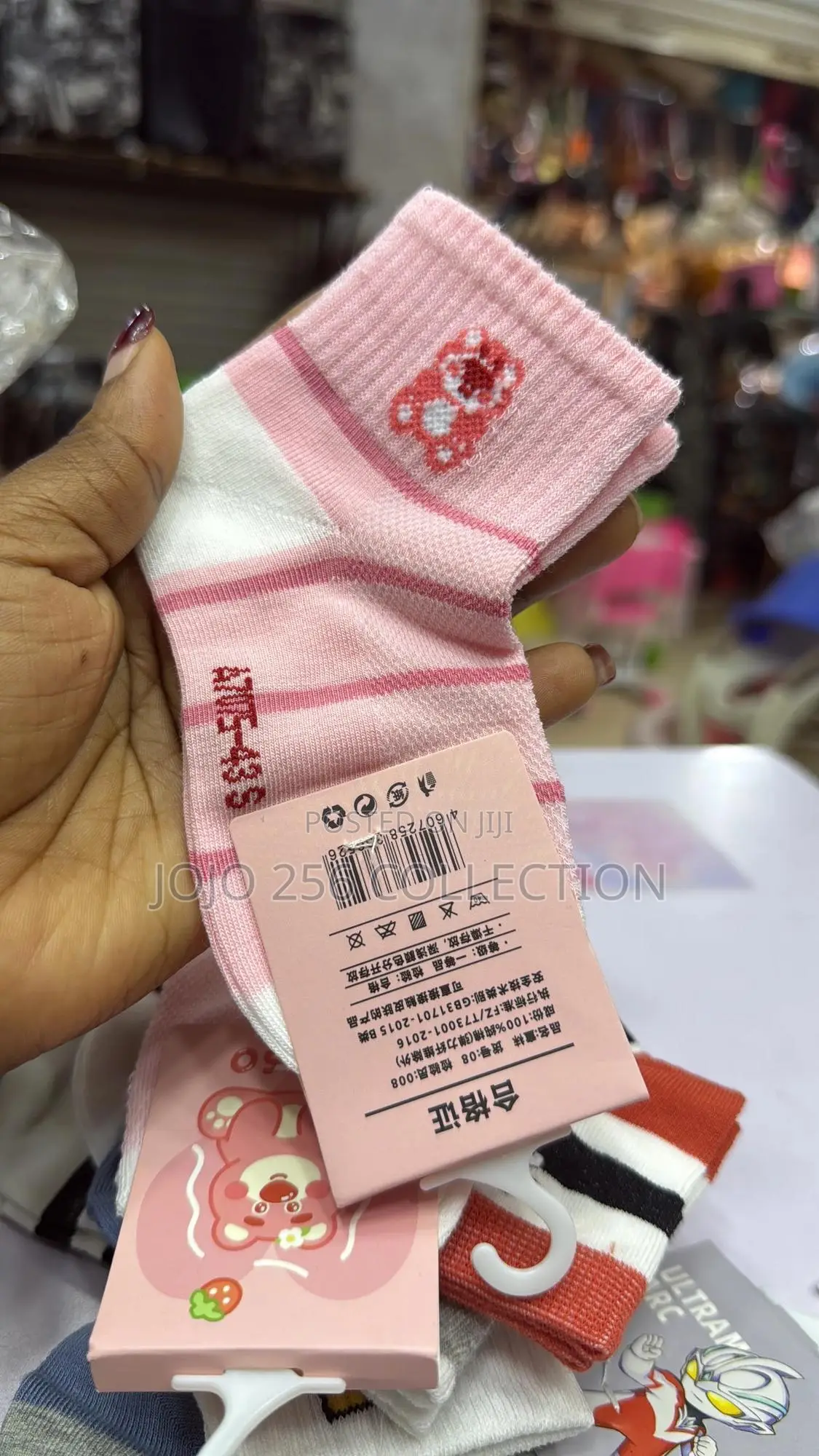 Kids Socks