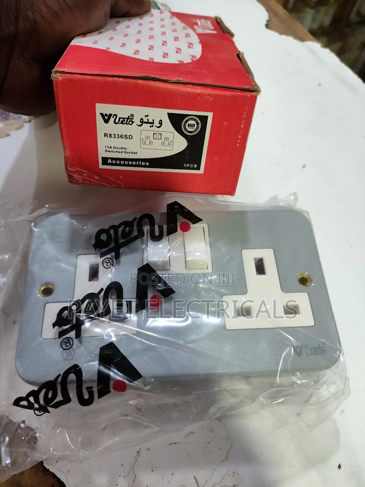 Industrial Socket for Vvetto