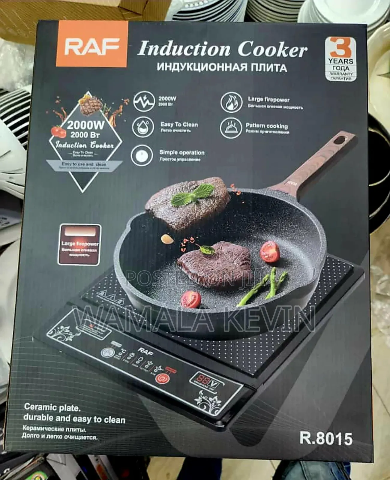 Induction Cooker