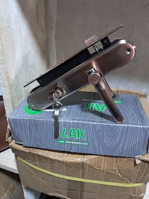 Lak Door Lock and Handle