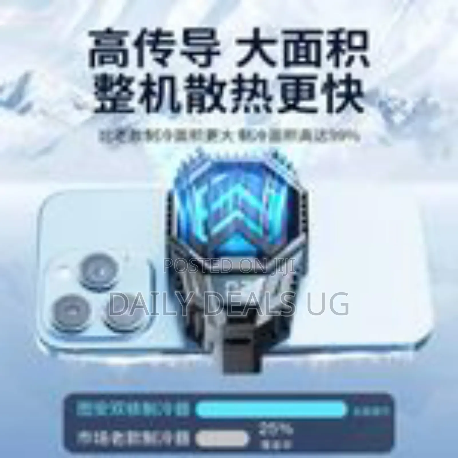 Dy20 Radiator Back Clip Game Cooler Adjustable Cool Heat Dissipation