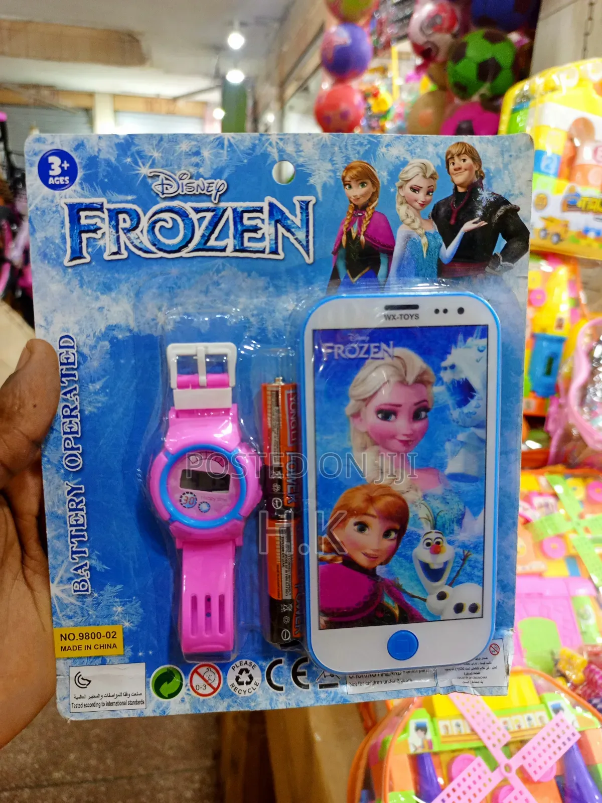 Disney Frozen-Themed Toy Set