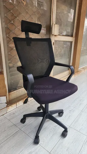 Simple Portable Office Chair