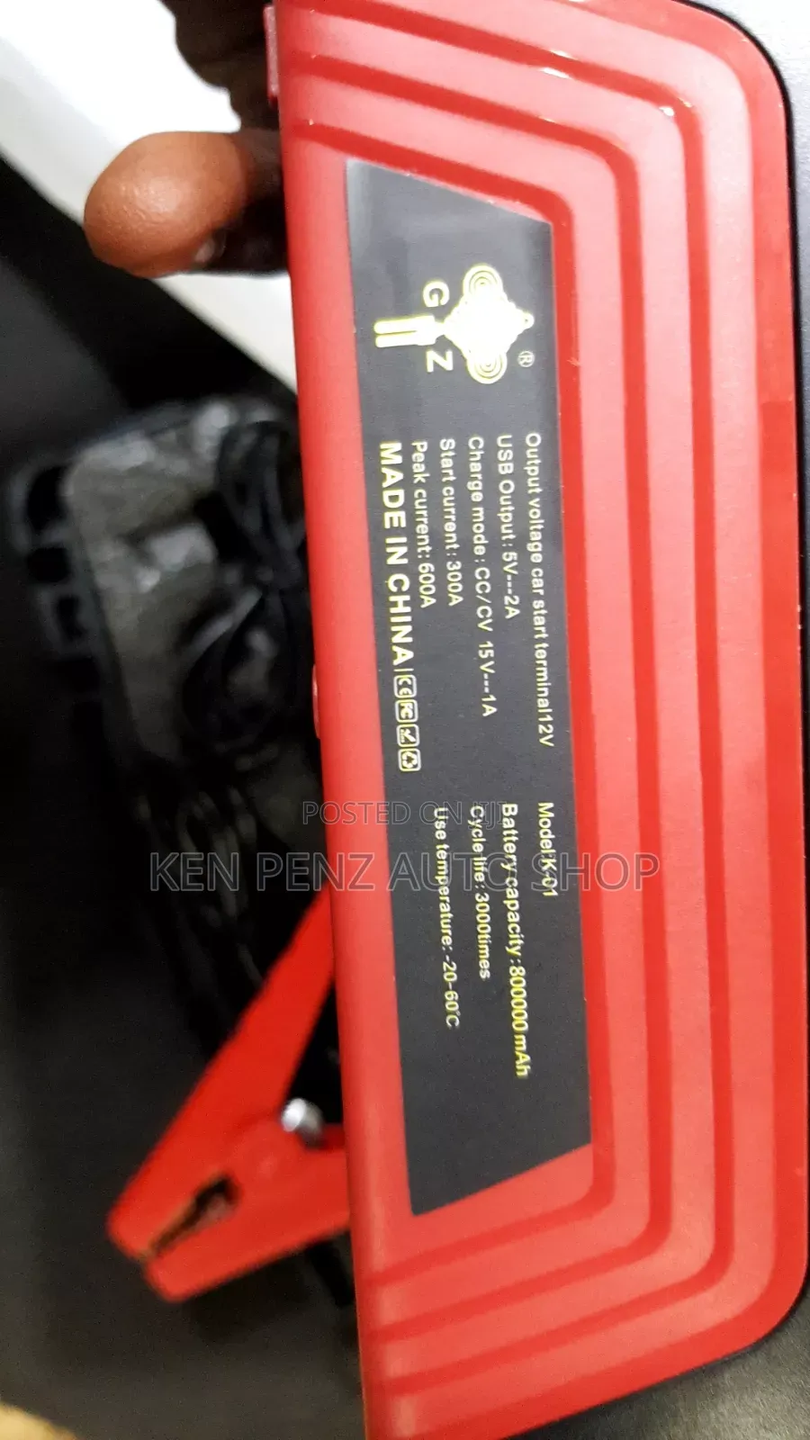 Car Emergency Jump Starter