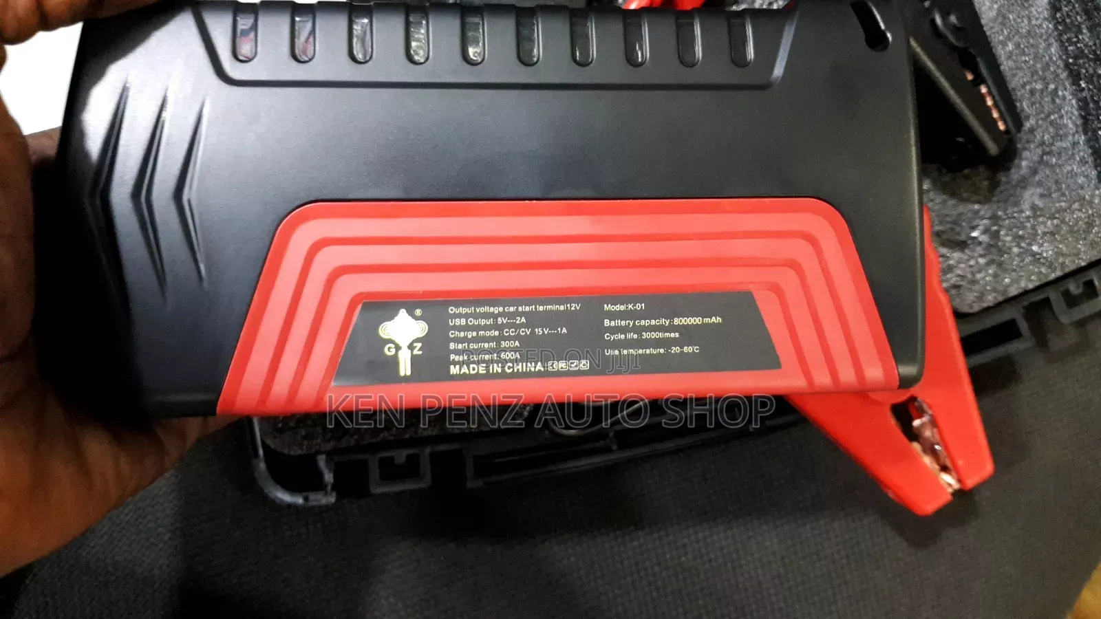 Car Emergency Jump Starter