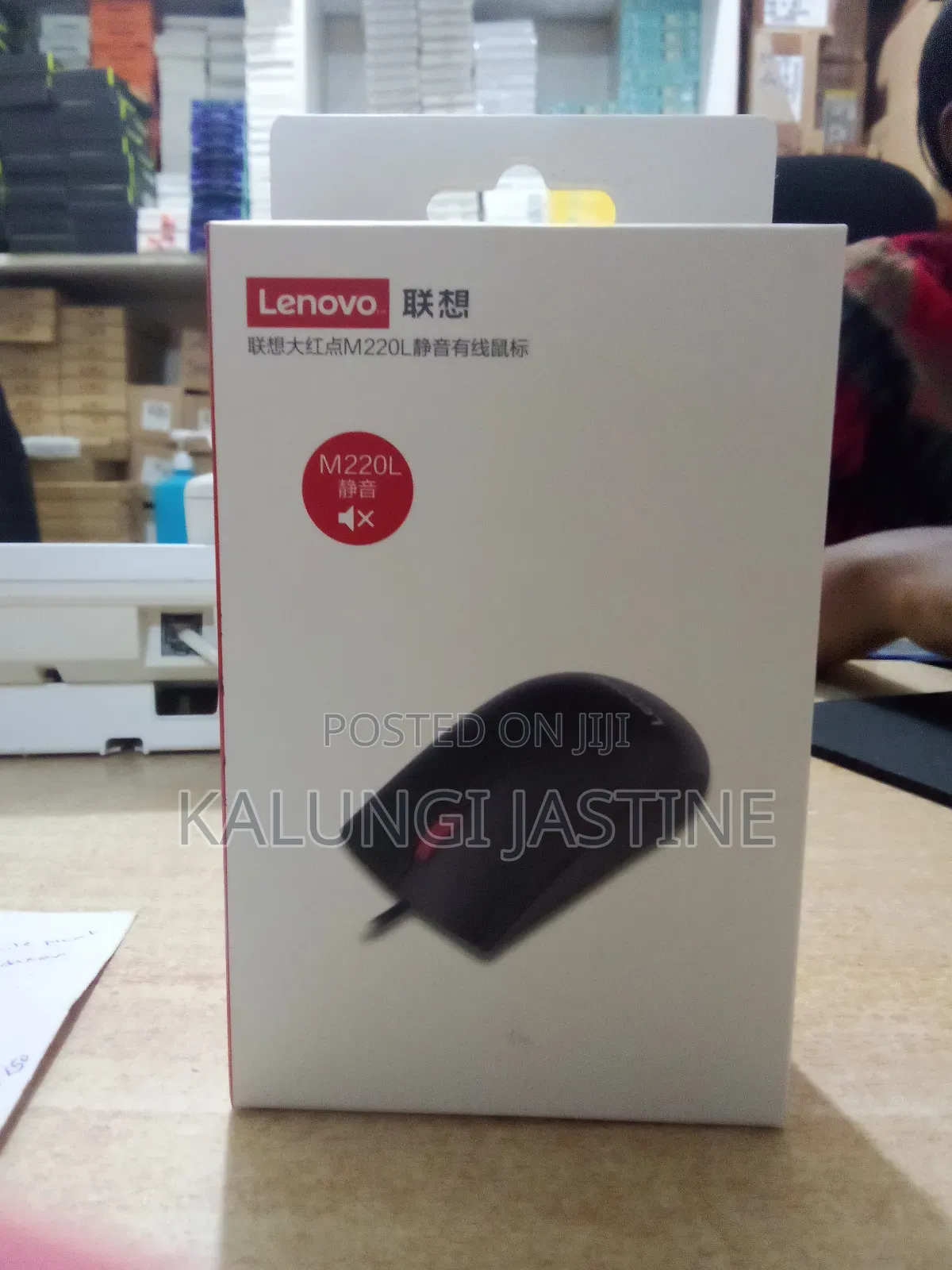 Lenovo M220l Wired Mouse