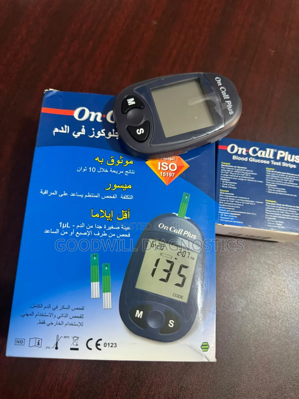 Glucometer Machine on-Call Plus the Strips
