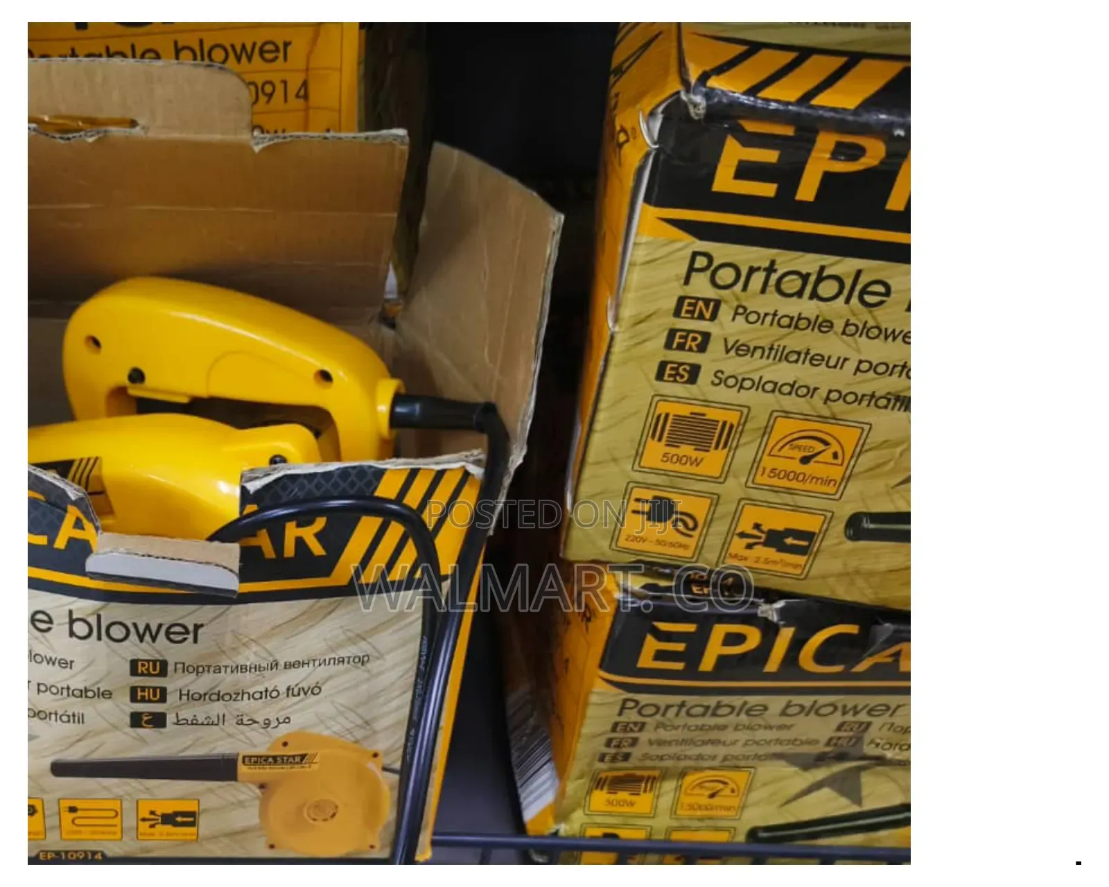 Epica Star Portable Air Blower