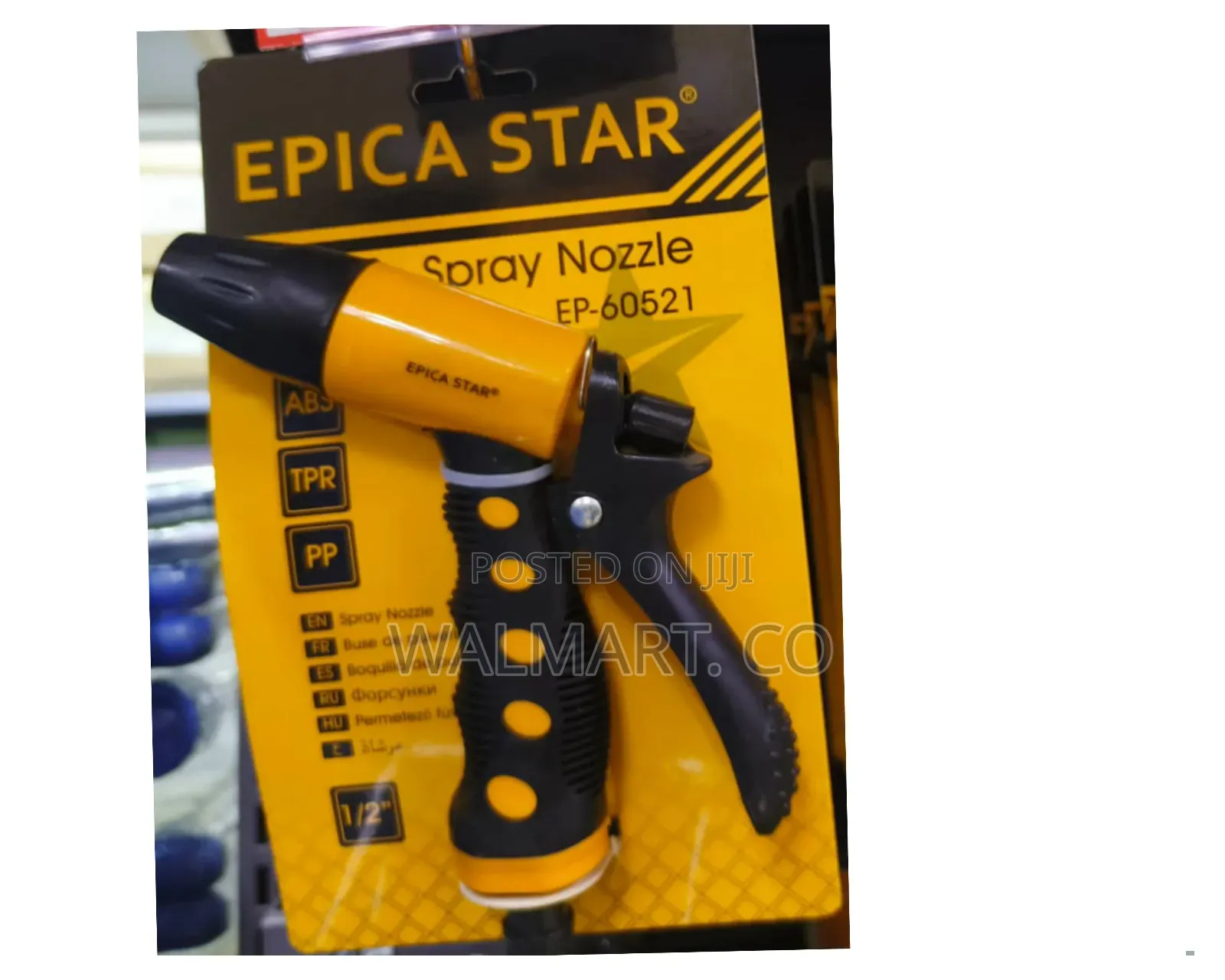 Epica Star Spray Nozzle