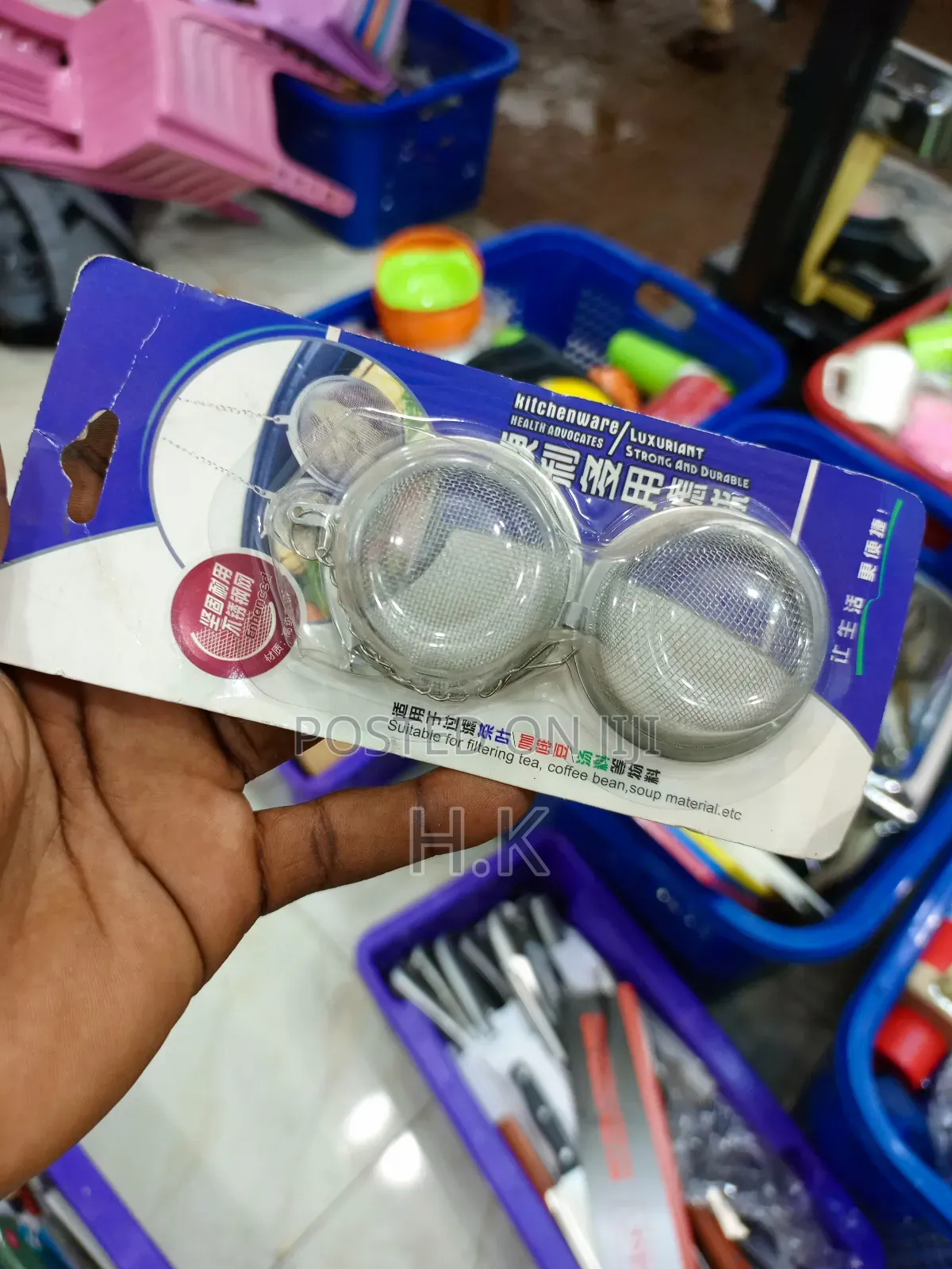 Spice Infuser (Small)