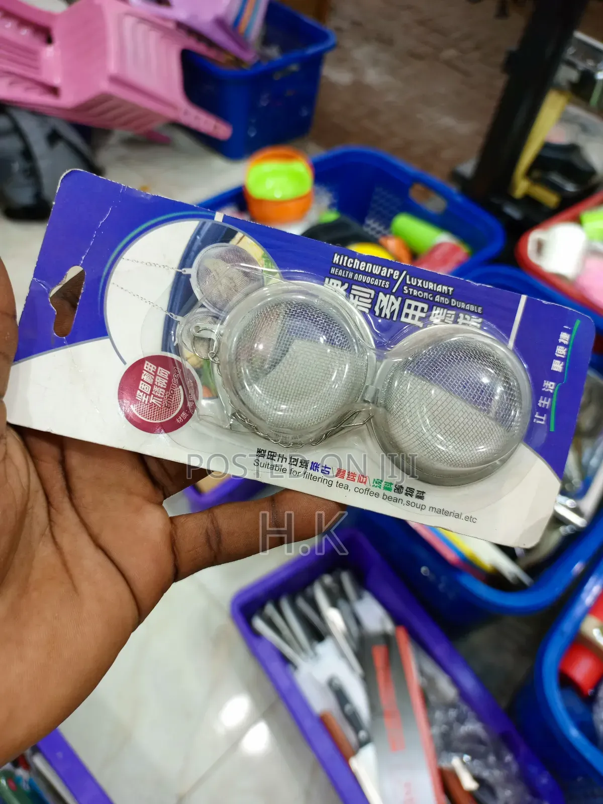 Spice Infuser (Small)