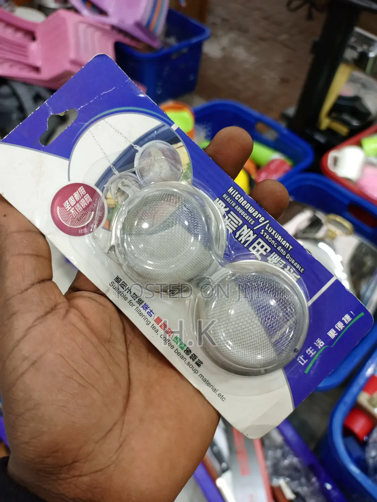 Spice Infuser (Small)