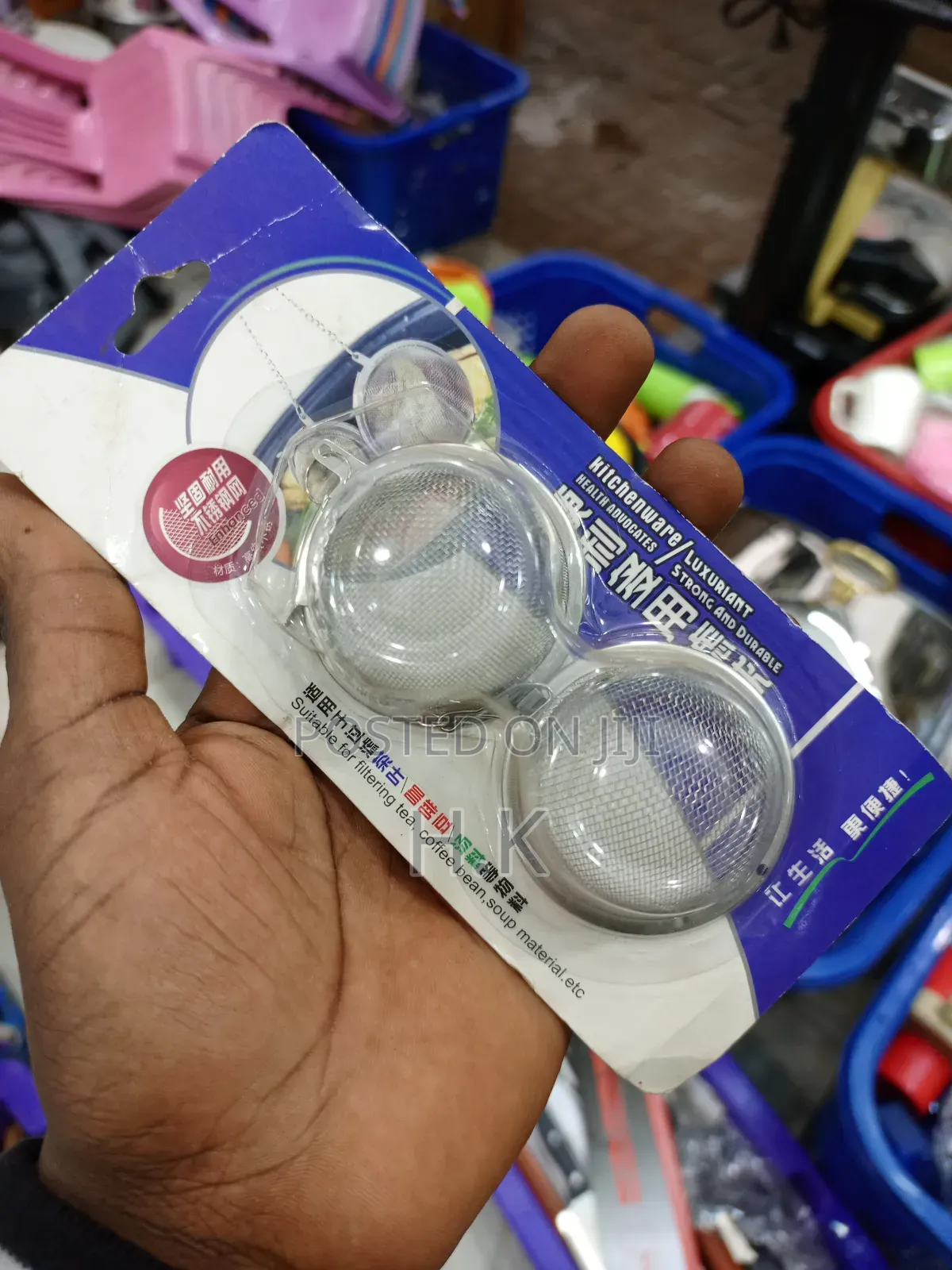 Spice Infuser (Small)
