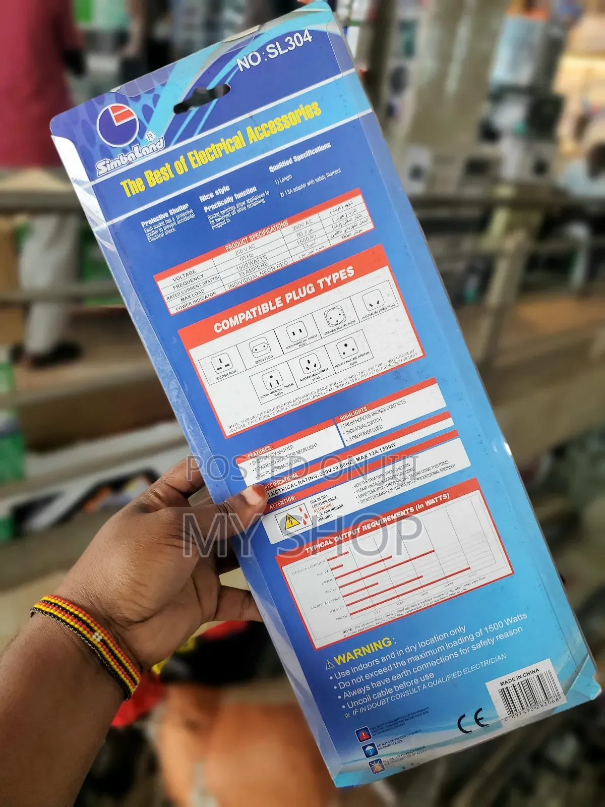 Extension Cable (Simbaland)