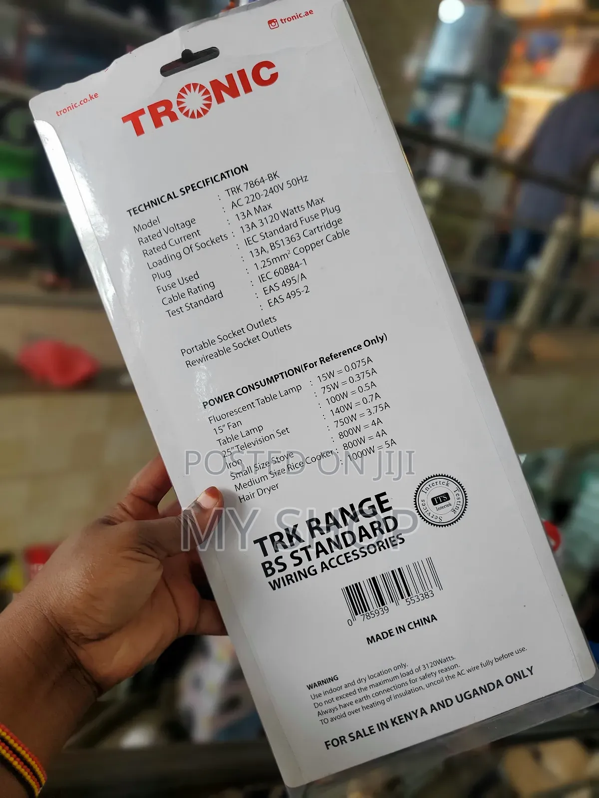 Tronic Extension Cable