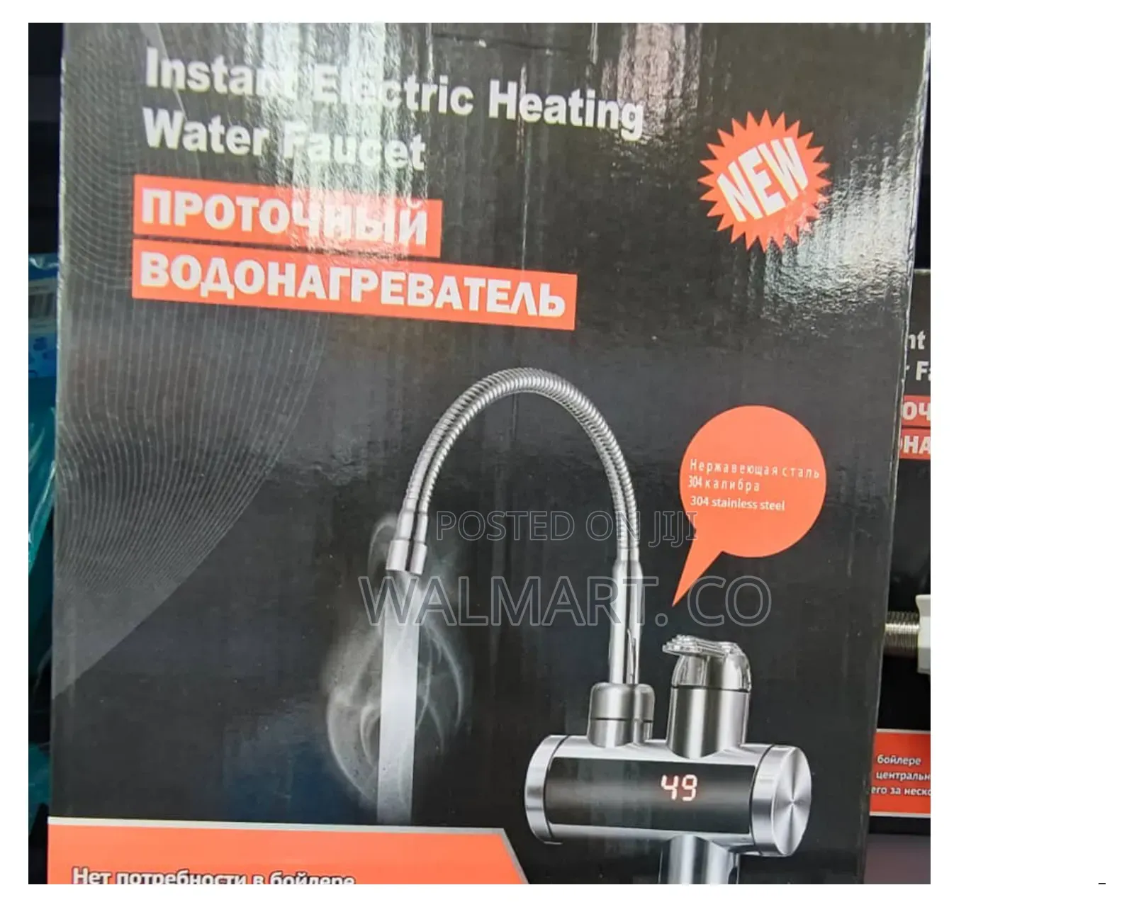 Ry-008 Instant Electric Heating Water Faucet
