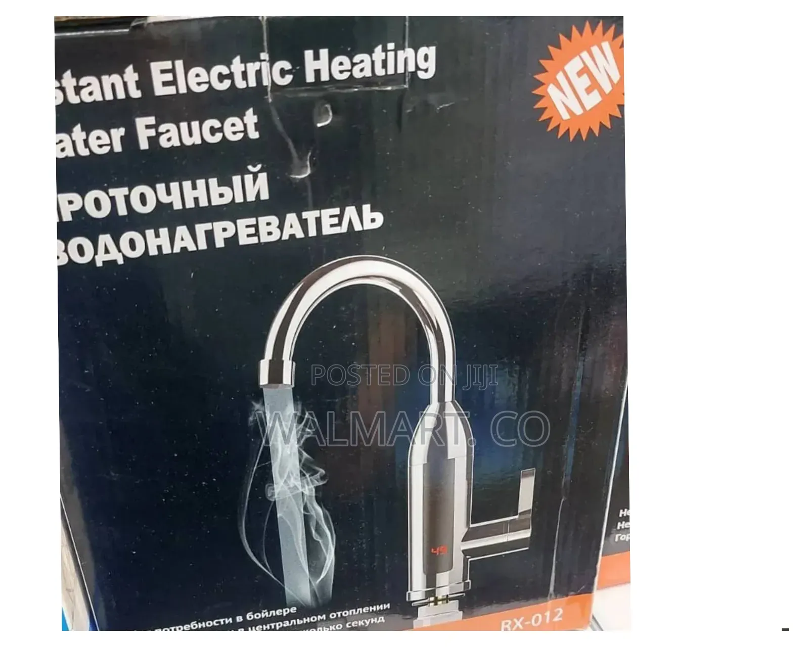 Instant Electric Water Heater Faucet