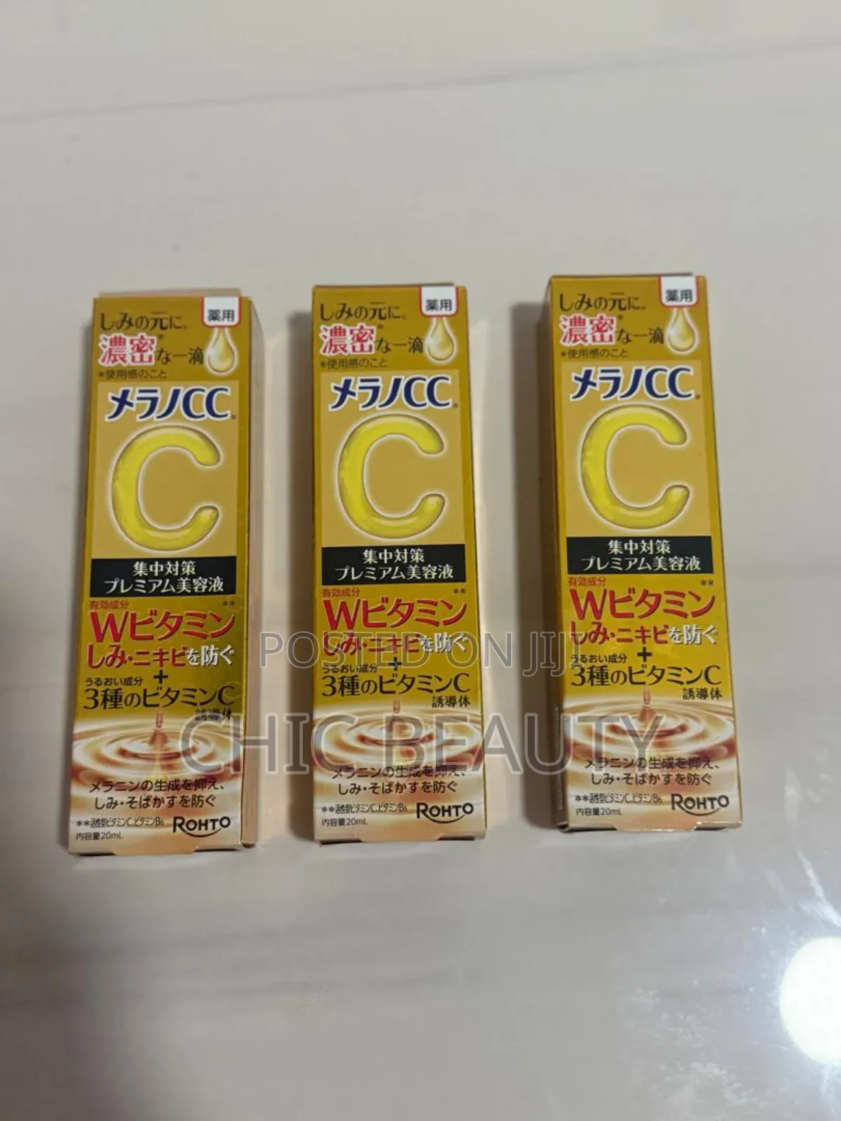 Rhoto Melano Cc Premium Cream 20ml