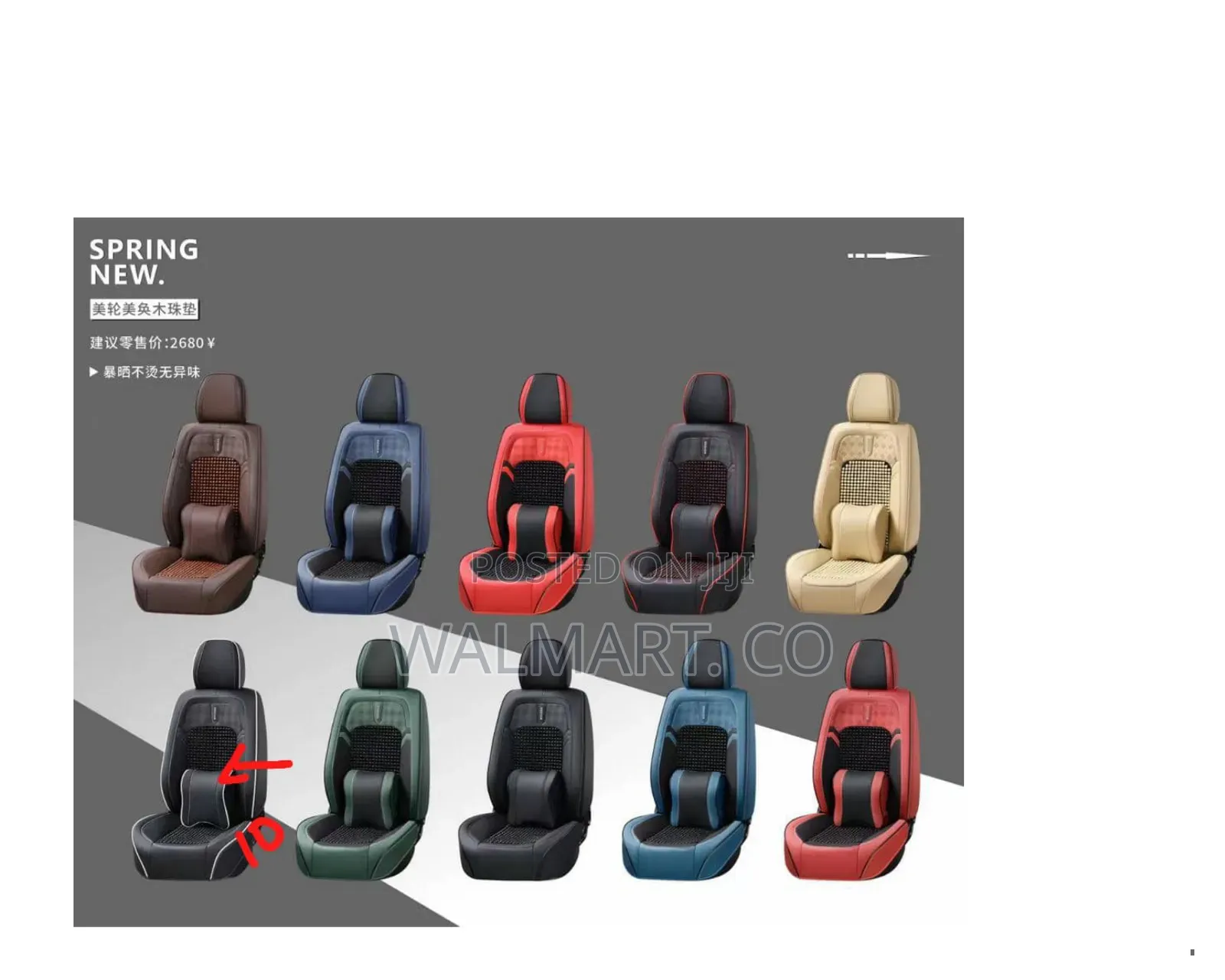 Car Seat Covers