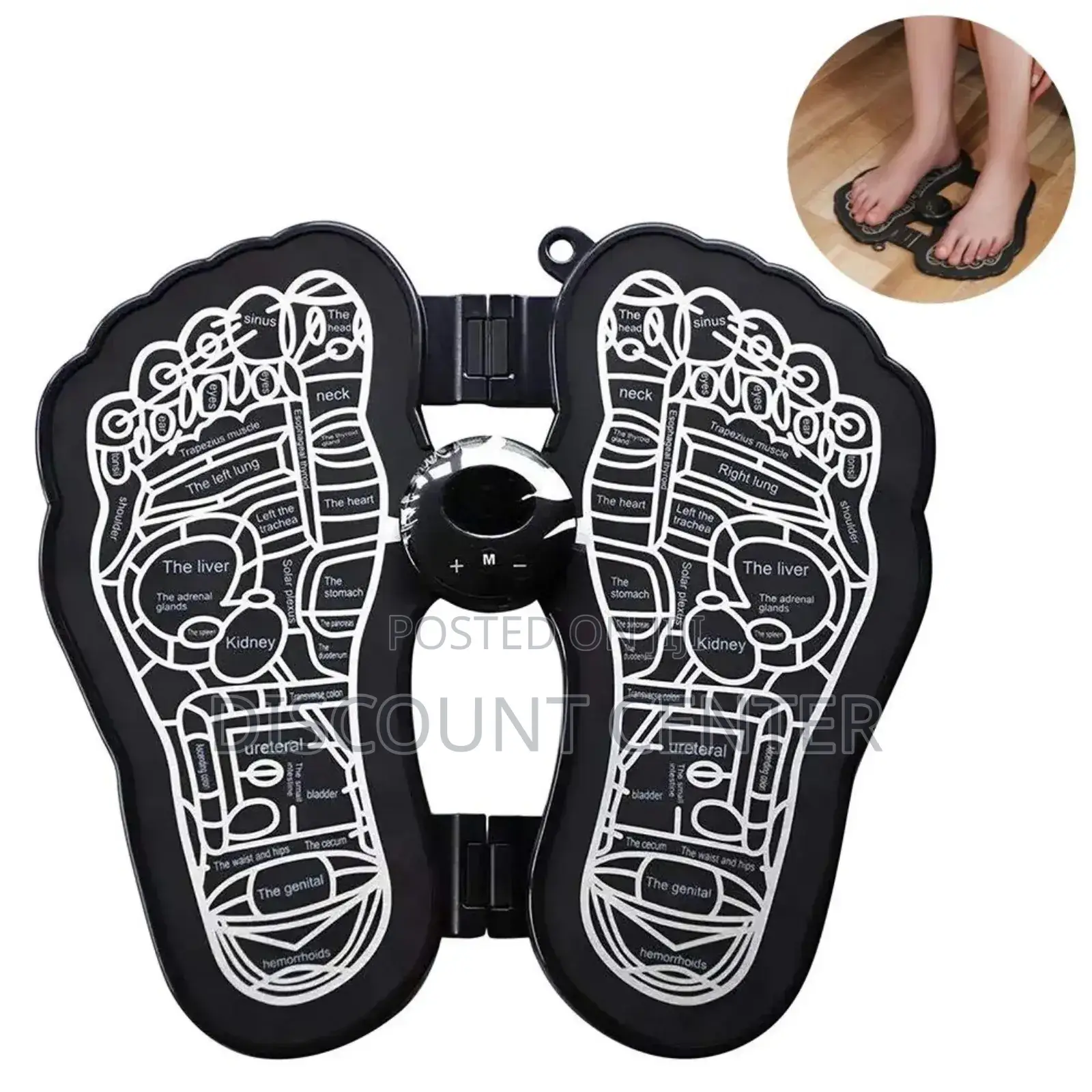 Massage Mat Rechargeable