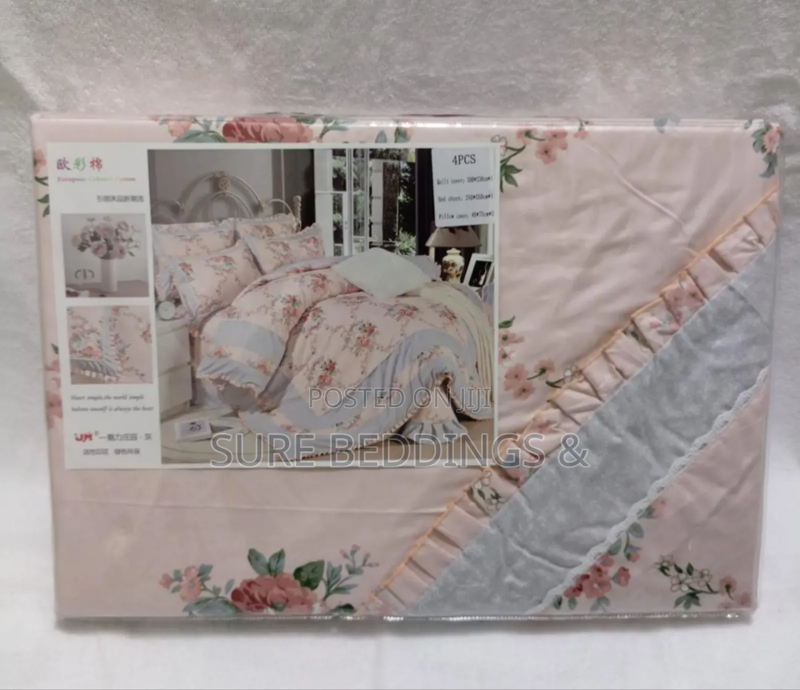 Elegant Duvet Cover