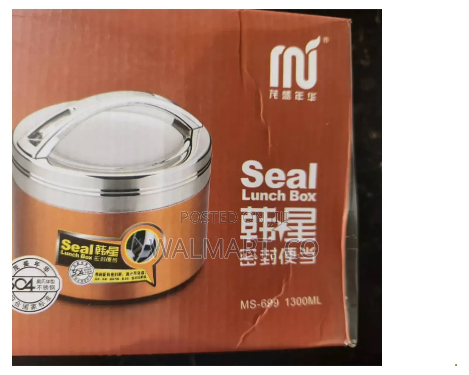 Seal Lunch Box
