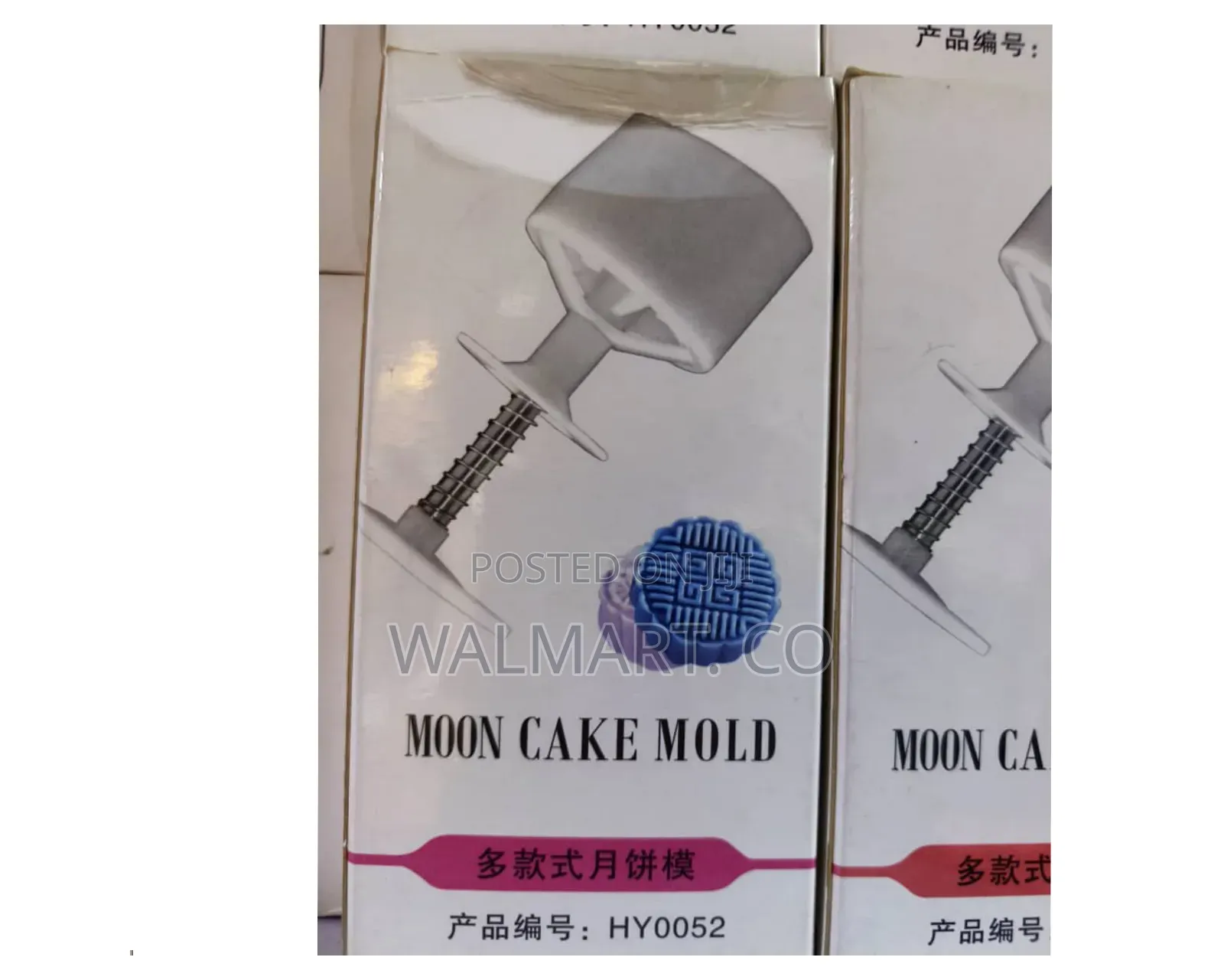 Moon Cake Mold
