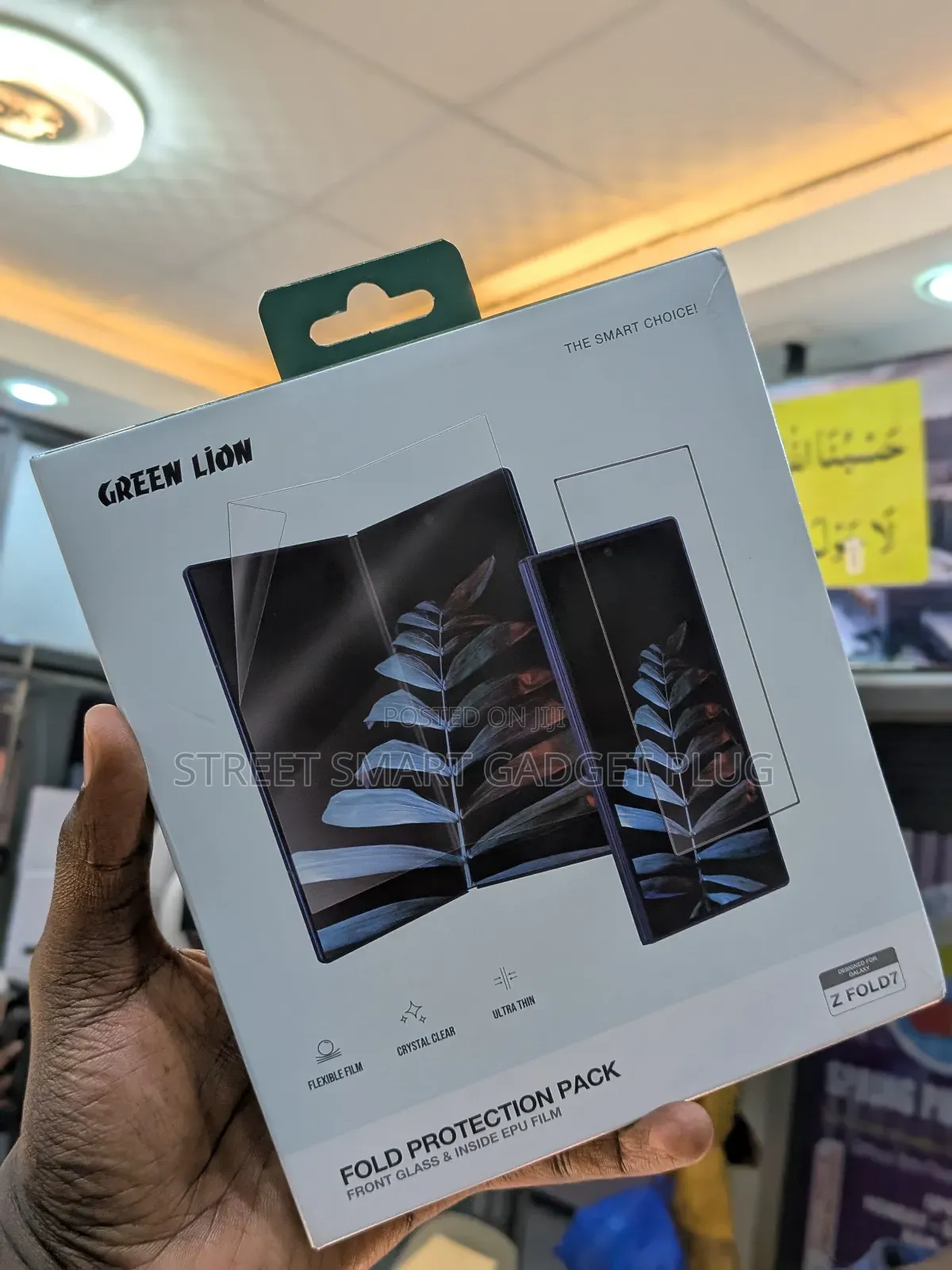 Galaxy Fold 7 Screen Guard/Protection Pack