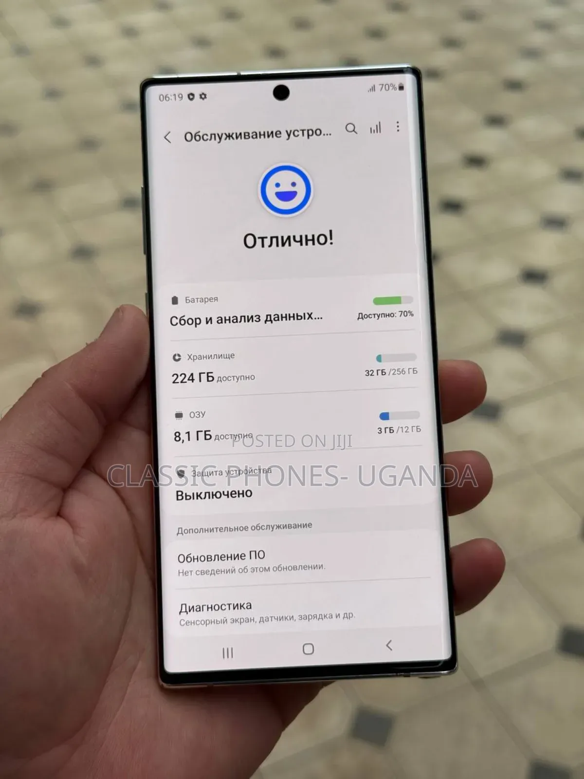 Samsung Galaxy Note 10 Plus 256 GB White
