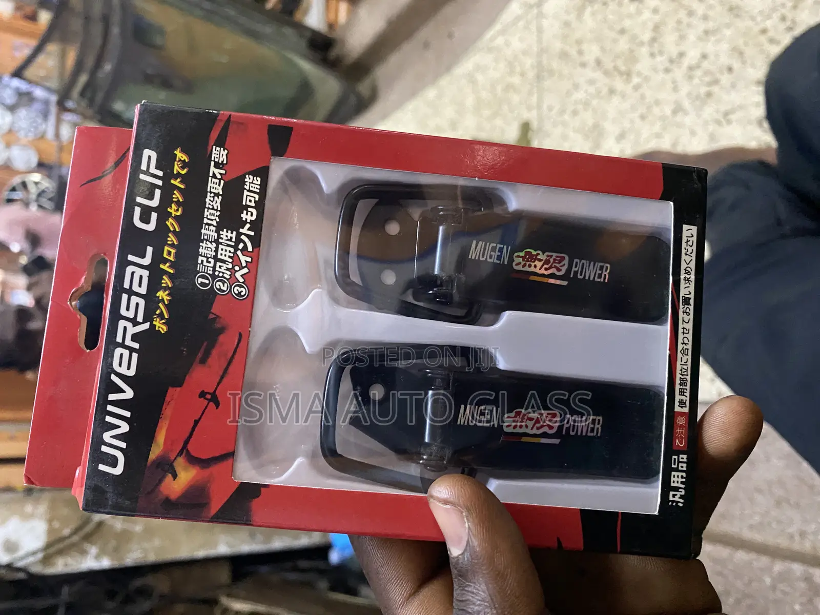 Car Bumper Clips
