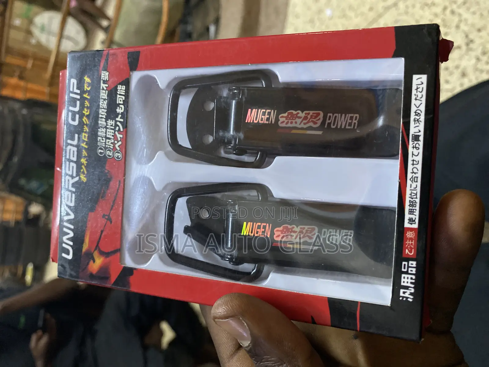 Car Bumper Clips
