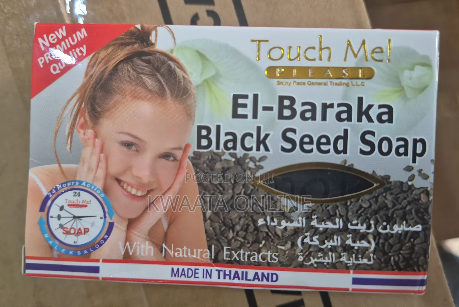 Touch Me Please El - Baraka Black Sead Soap With Natural Extracts 135g