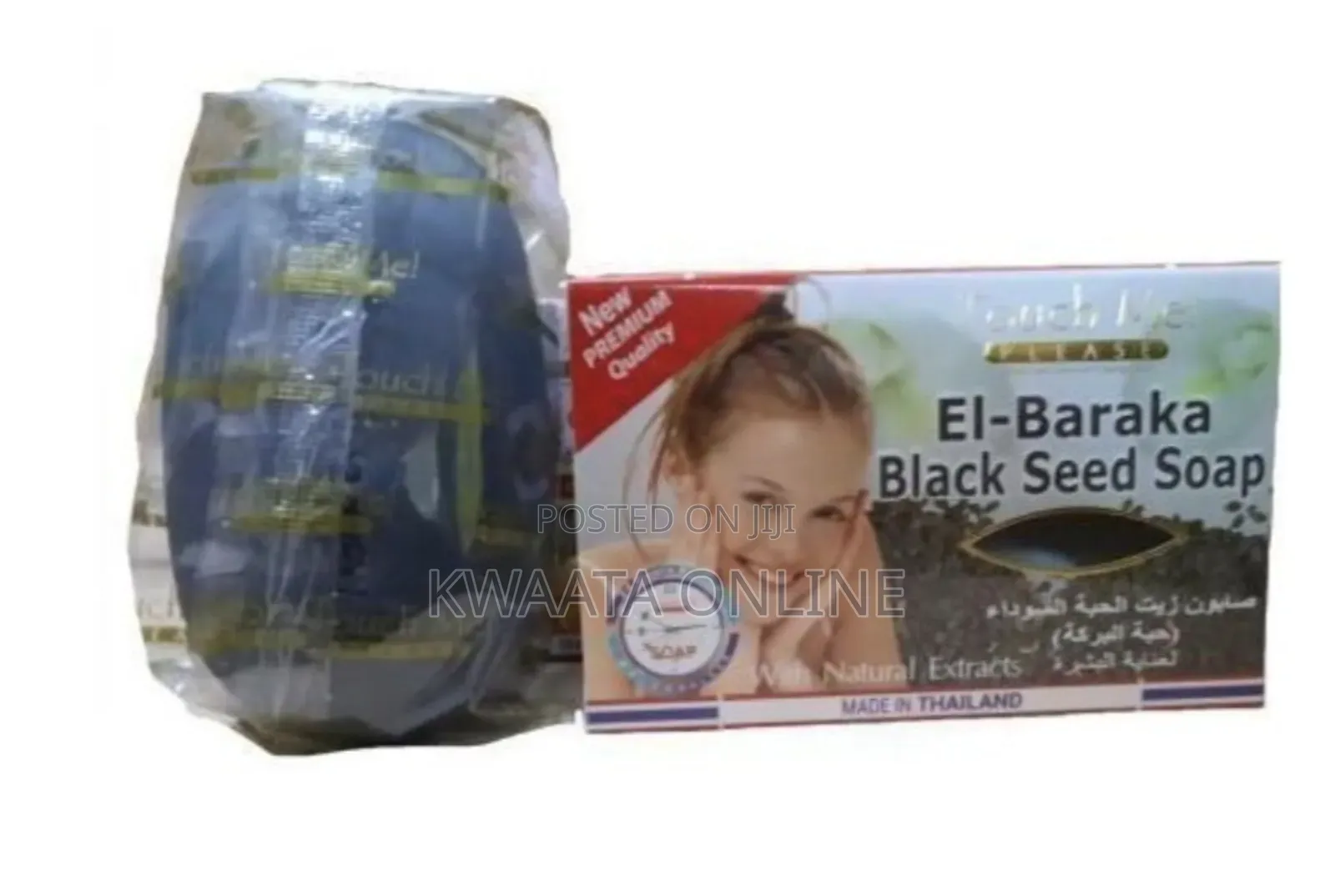Touch Me Please El - Baraka Black Sead Soap With Natural Extracts 135g