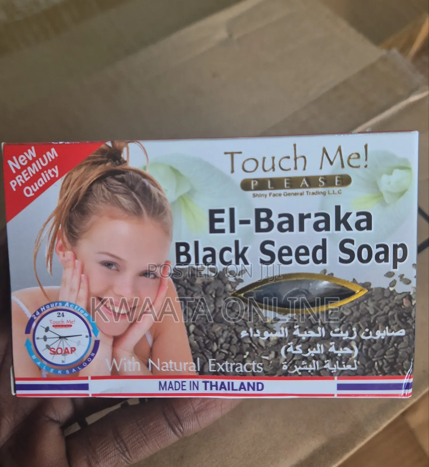 Touch Me Please El - Baraka Black Sead Soap With Natural Extracts 135g
