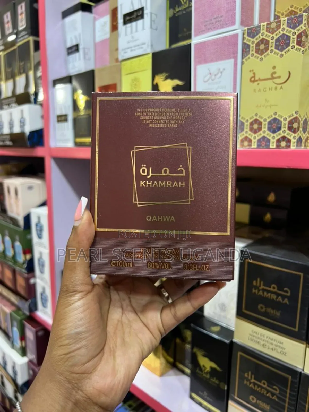 Khamarah Qahwa Smart Collection