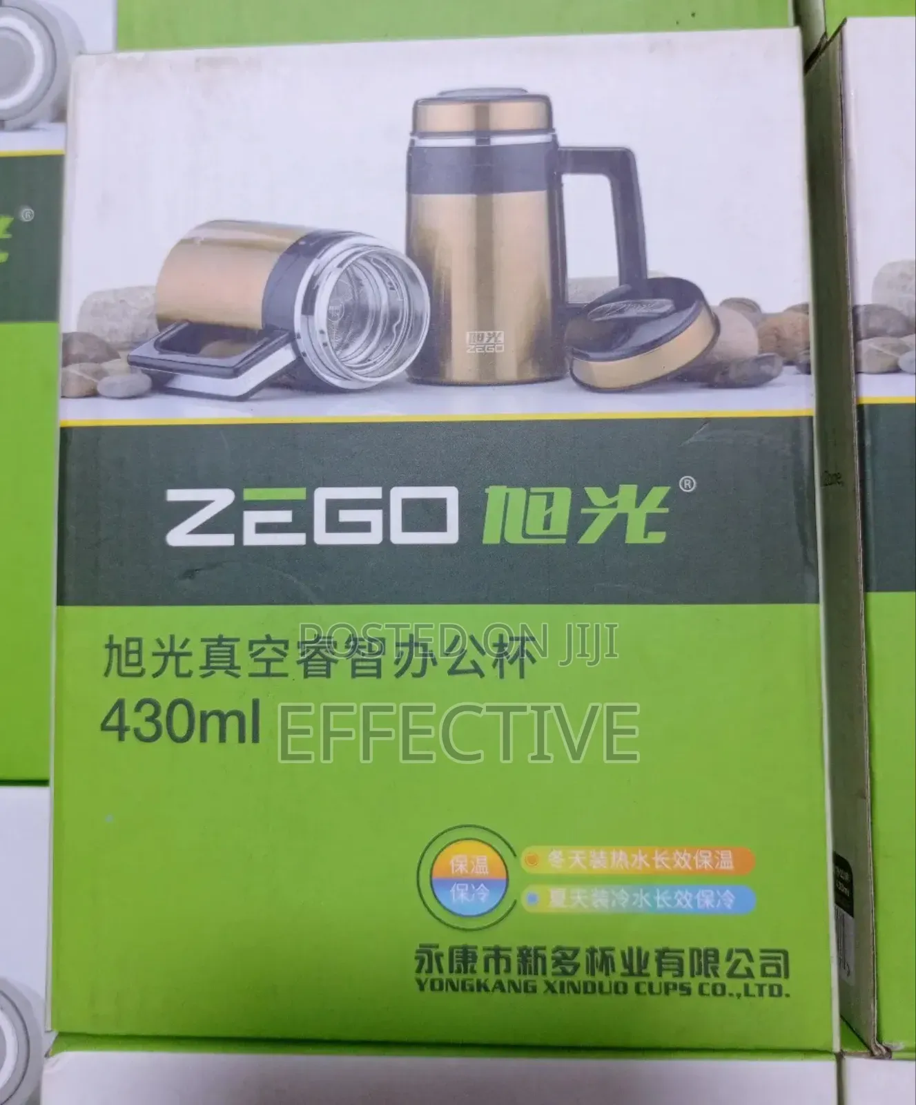 430ml Zego Vacuum Office Mug