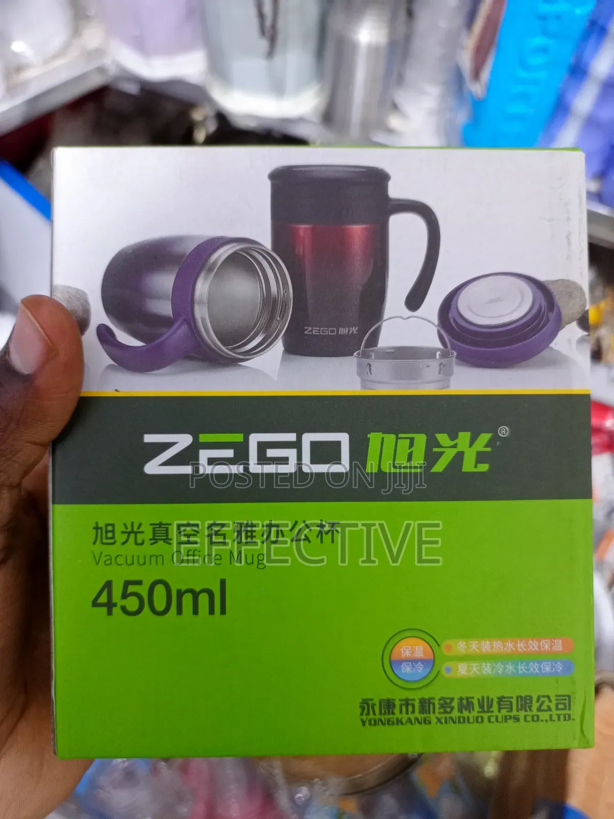 450ml Zego Vacuum Office Mug