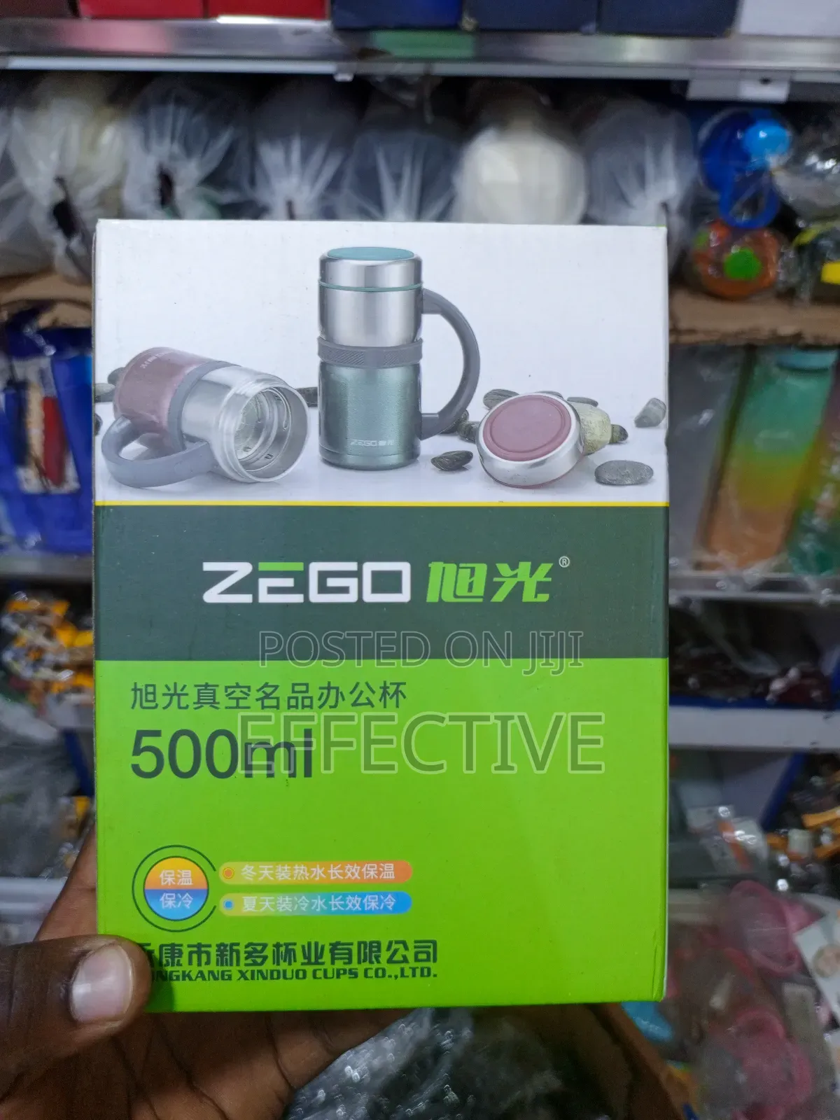 500ml Zego Vacuum Office Mug