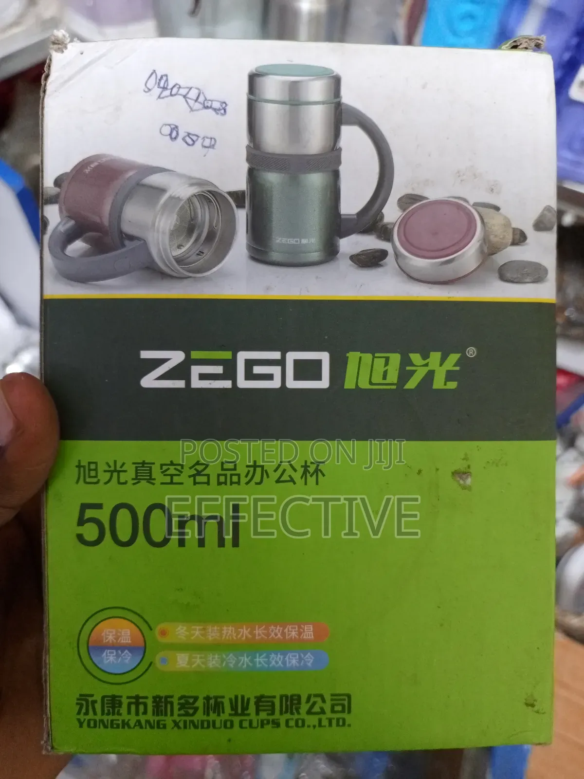 500ml Zego Vacuum Office Mug