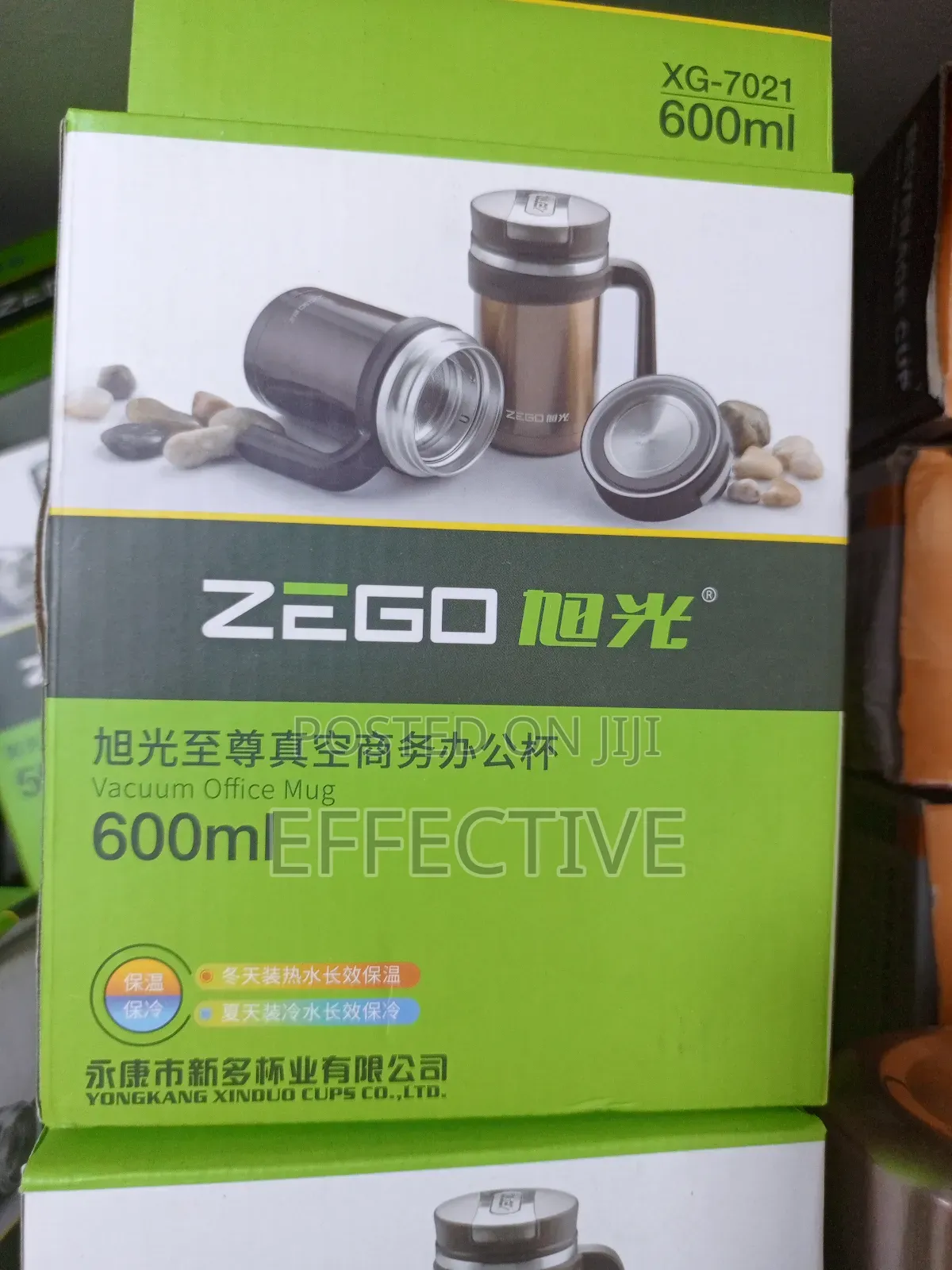 600ml Zego Vacuum Office Mug