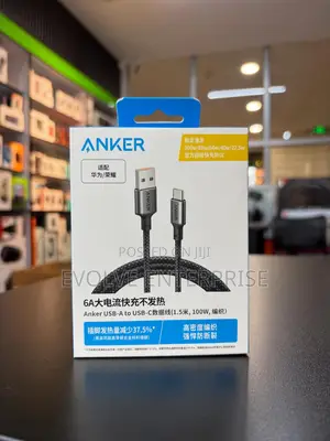 Anker Usb-a to Usb-C Cable 100w – 1.5m