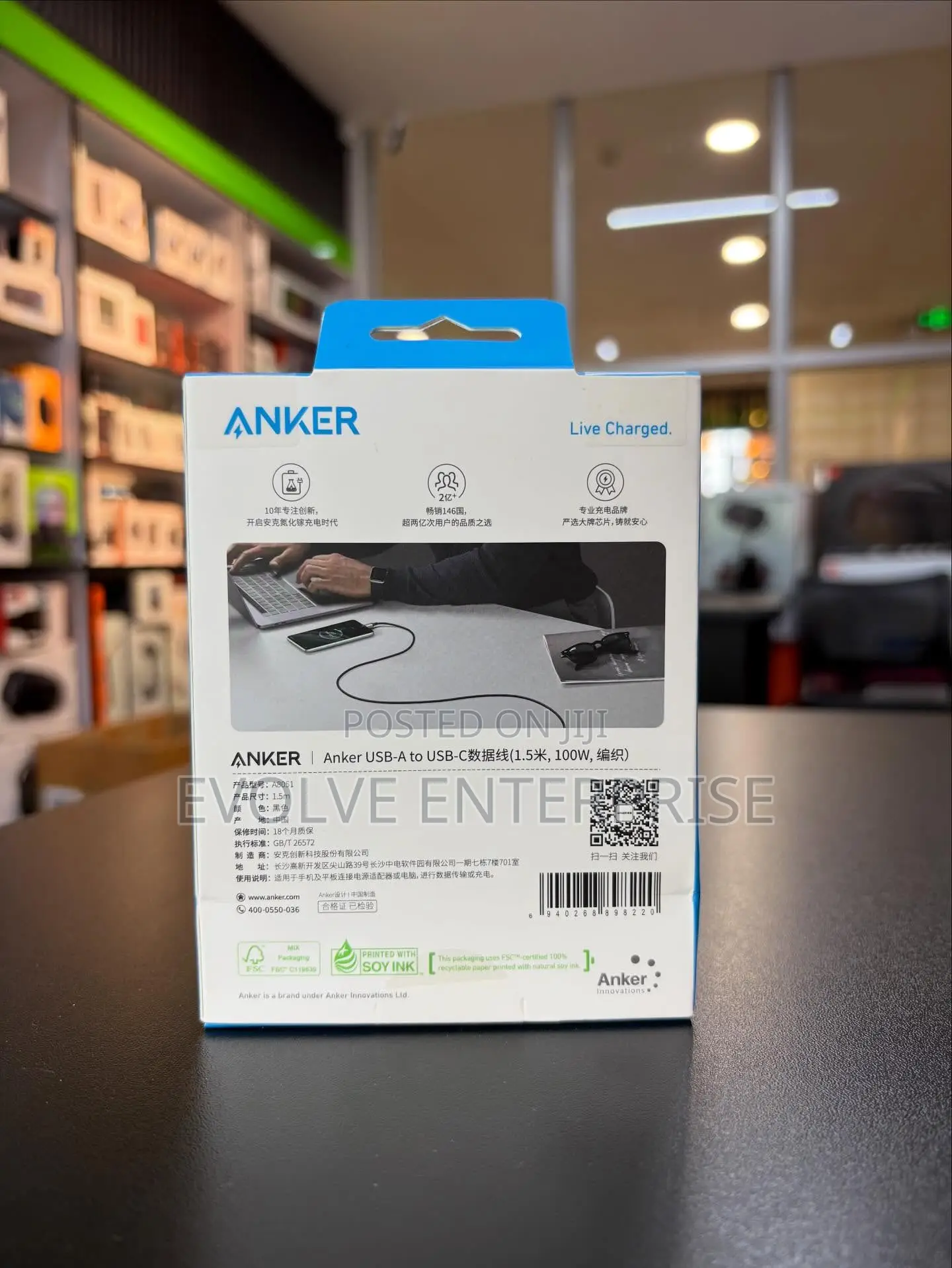 Anker Usb-a to Usb-C Cable 100w – 1.5m