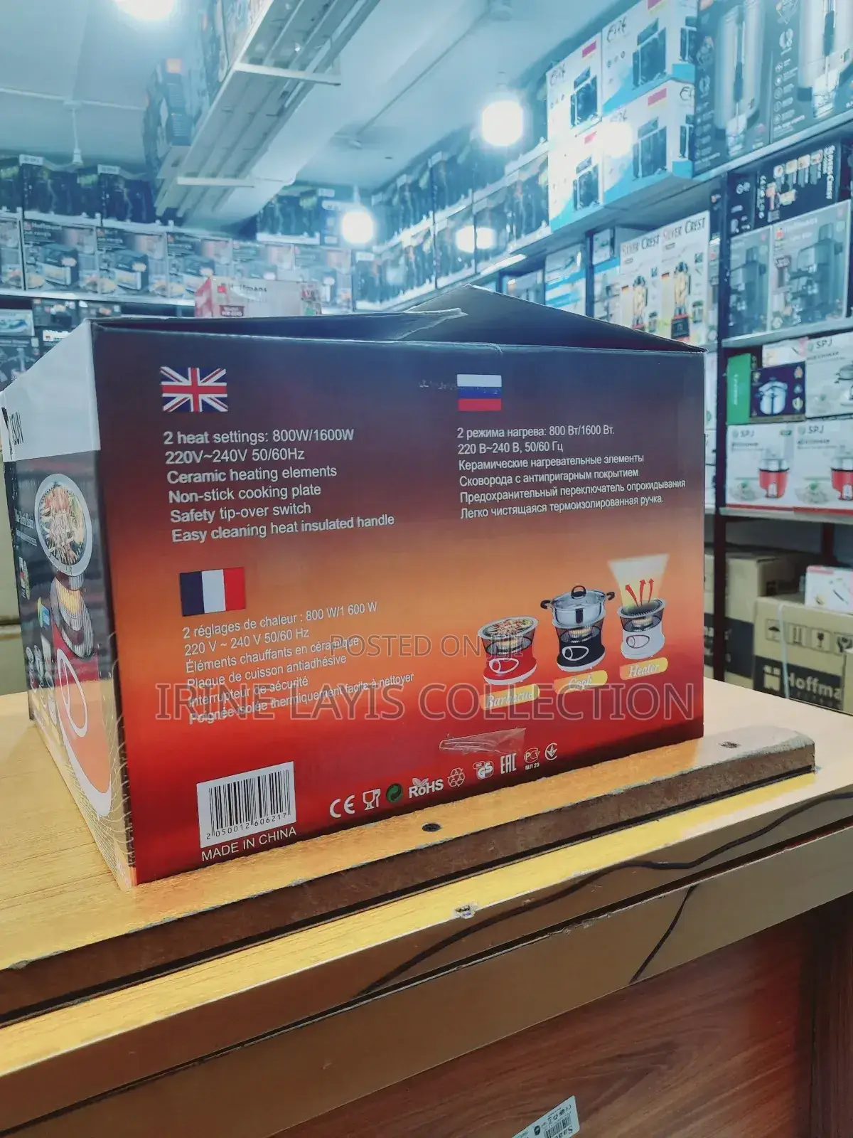 Multi Electric Heater