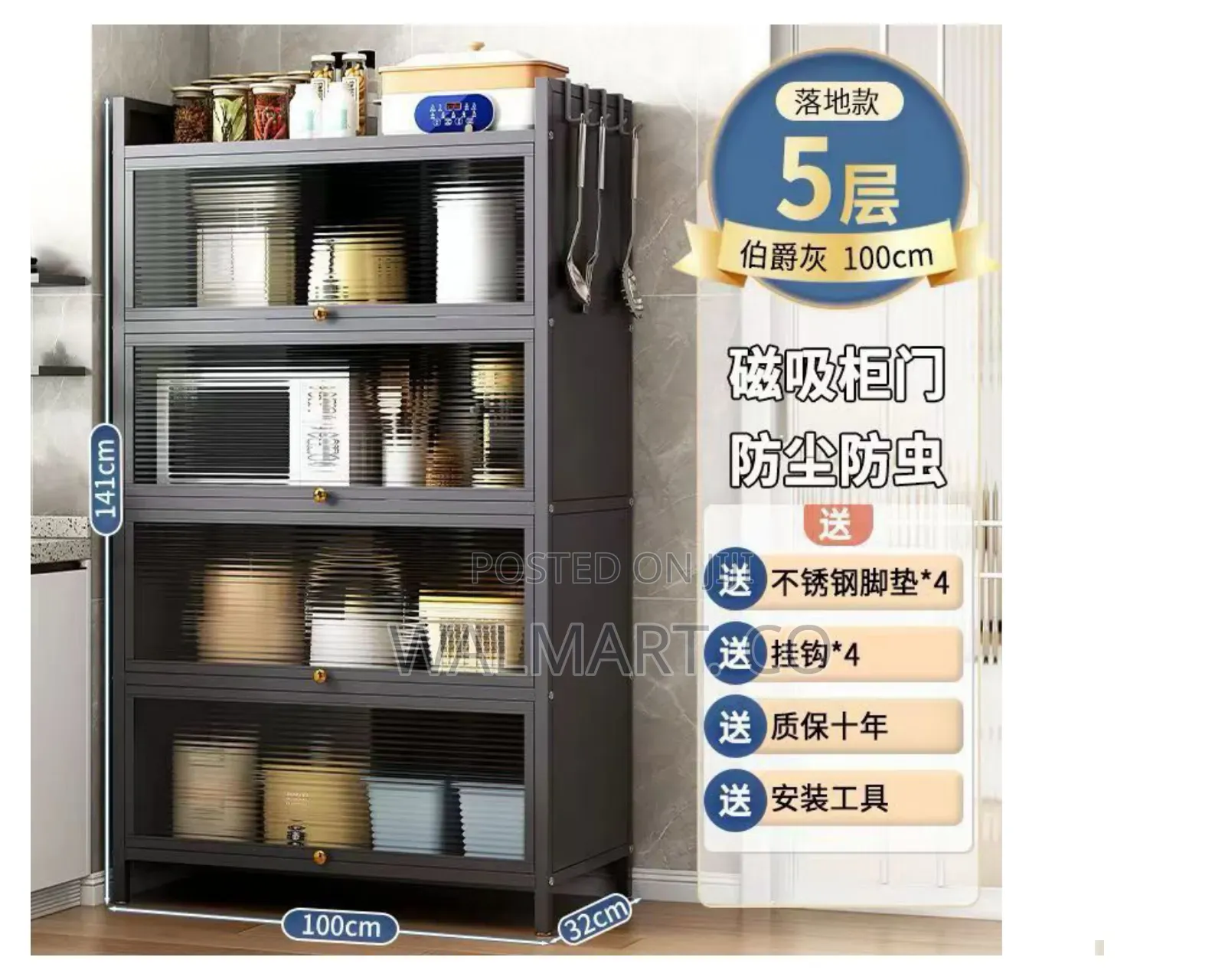 5 Layer 100cm Kitchen Rack