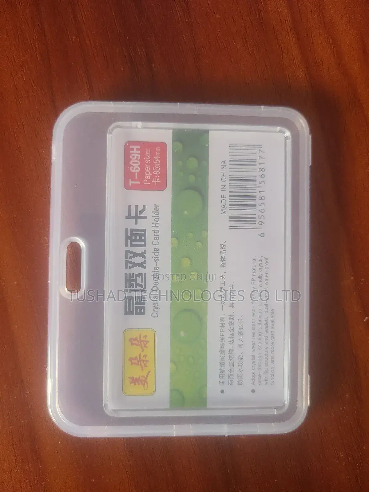 Plastic Id Holders. Tags. PVC Card Holders With Lanyards / Strings