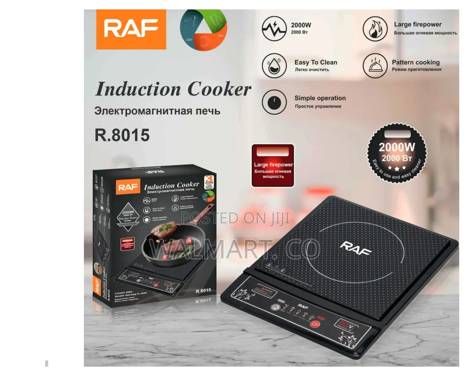 Raf Touch Control Induction Cooker